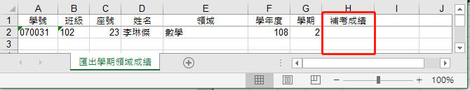 mceclip6.png
