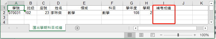 mceclip8.png